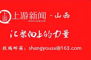 6个前板=快船全队！范德比尔特全场10中4 拿下12分9板2助3断1帽