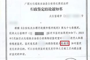 杜兰特：魔术球员身高臂长&身体素质优秀 我们要保护好球权